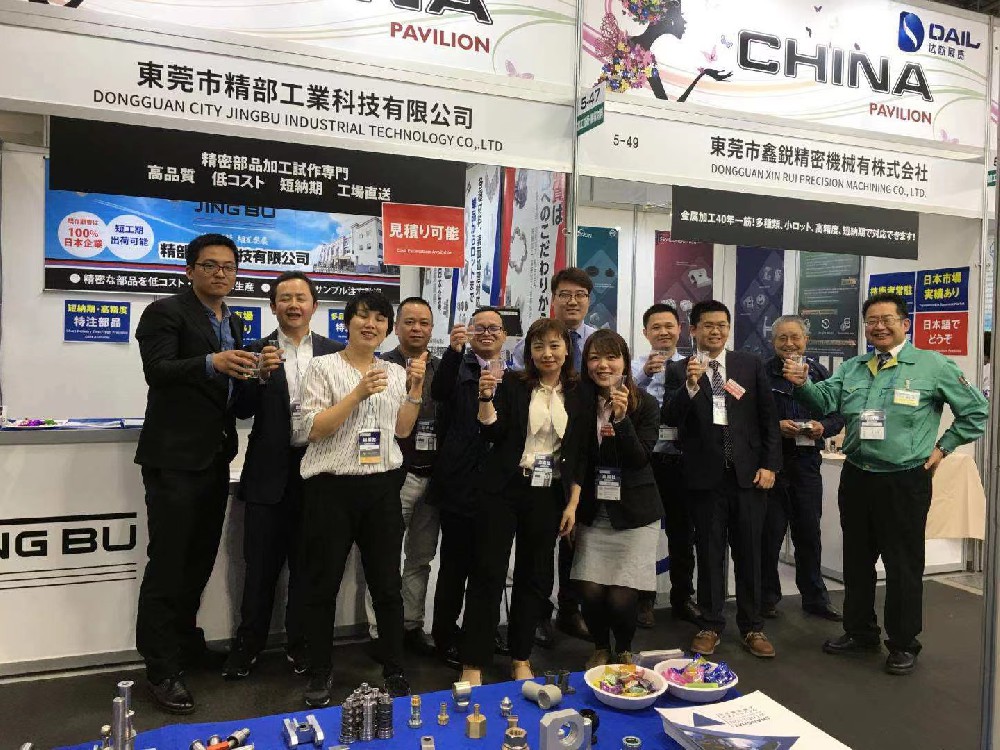 2019 Nagoya Machinery Elements Exhibition